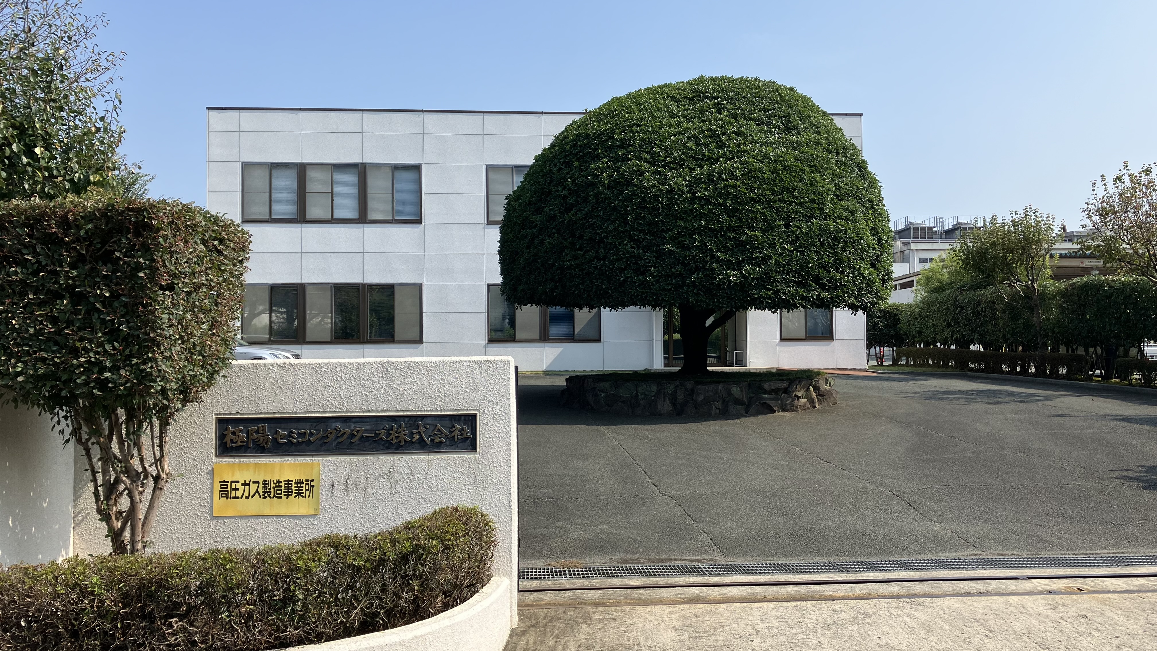 本社